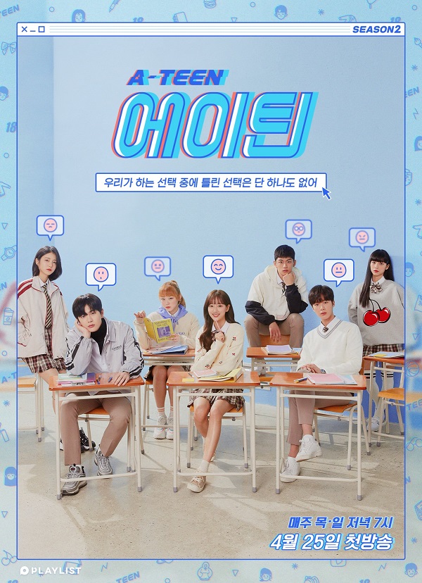 Web Drama Hàn Quốc