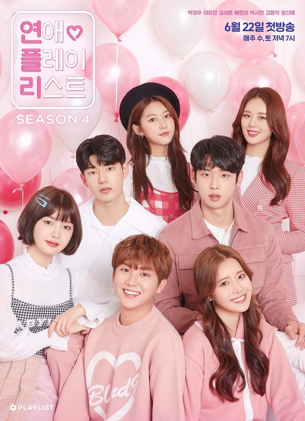 Web Drama Hàn Quốc